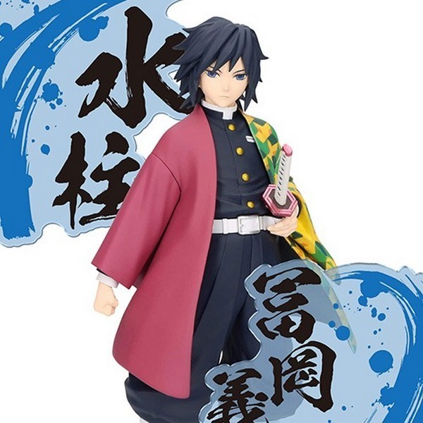 Banpresto Demon Slayer : Kimetsu No Yaiba Figure EX (Giyu/Sanemi) (A:Giyu Tomioka) 4983164891973 (Fi