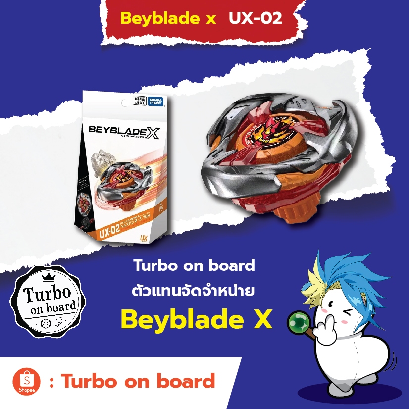[ของแท้] BEYBLADE X UX-02 Starter Hells Hammer 3-70H Takara Tomy เบย์เบลด ตัวแทนจำหน่ายถูกต้อง KC To