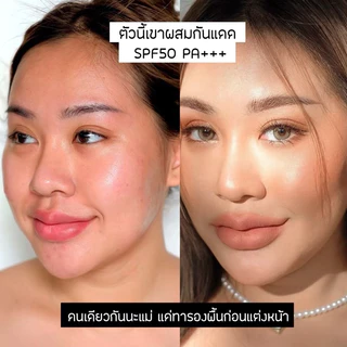 เก็บโคดในไลฟ์ 100.- ส่งฟรี Cherben รองพื้น 1 แถมฟองนำ้ไข่ รองพื้นเฌอเบญ คุมมัน กันน้ำ