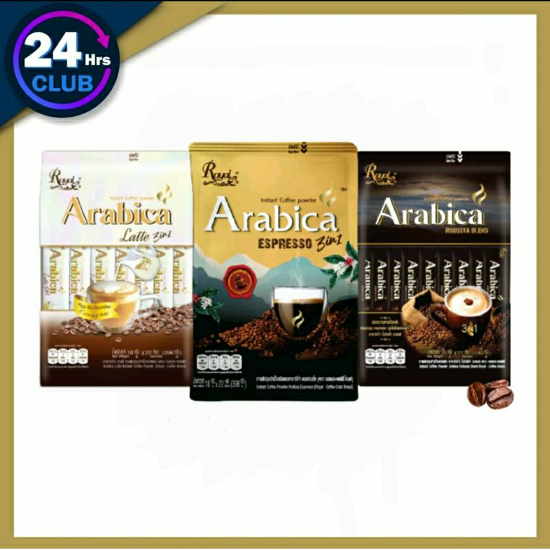 ^รอแยล-คอฟฟี่ กาแฟปรุงสำเร็จ กาแฟ อาราบิก้า โรบัสต้า เบลนด์ กาแฟ3in1 Royal Coffee Arabica Robusta (แพ็คละ27ซอง)
