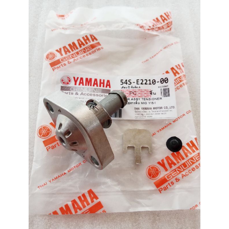 🚀🚀ตัวดันโซ่ราวลิ้น Grand Filano, MSLAZ, Nmax, Fino-125 ,exciter, mt15, r15 : (สินค้ารับประกัน 1 เดือน)