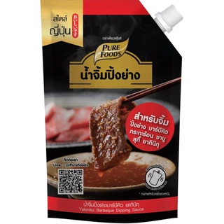 น้ำจิ้มปิ้งย่าง ยากินิคุ สไตล์ญี่ปุ่น 850 กรัม เพียวฟู้ดส์ สำหรับจิ้ม ปิ้งย่าง บาร์บีคิว กระทะร้อน ชาบู