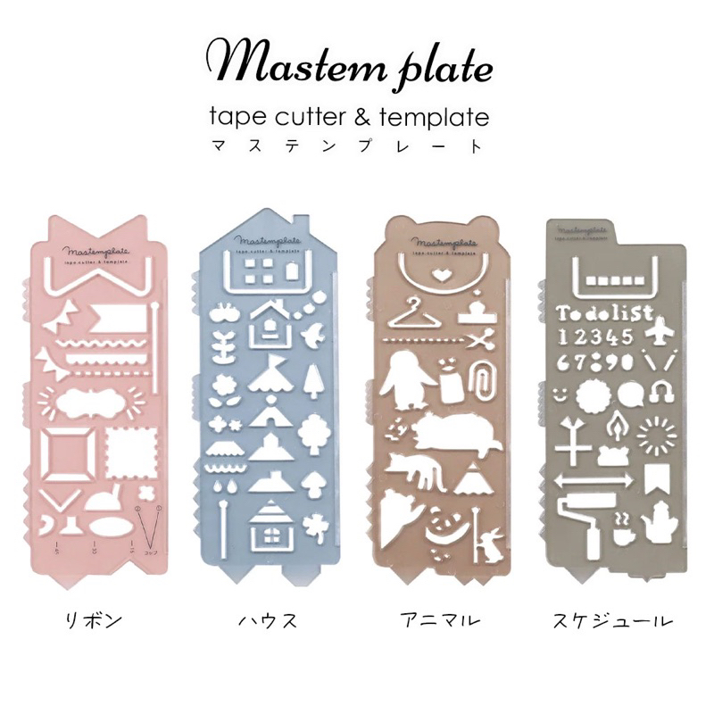 Kutsuwa ไม้บรรทัดวาดรูป Mastem Plate Tape Cutter & Template