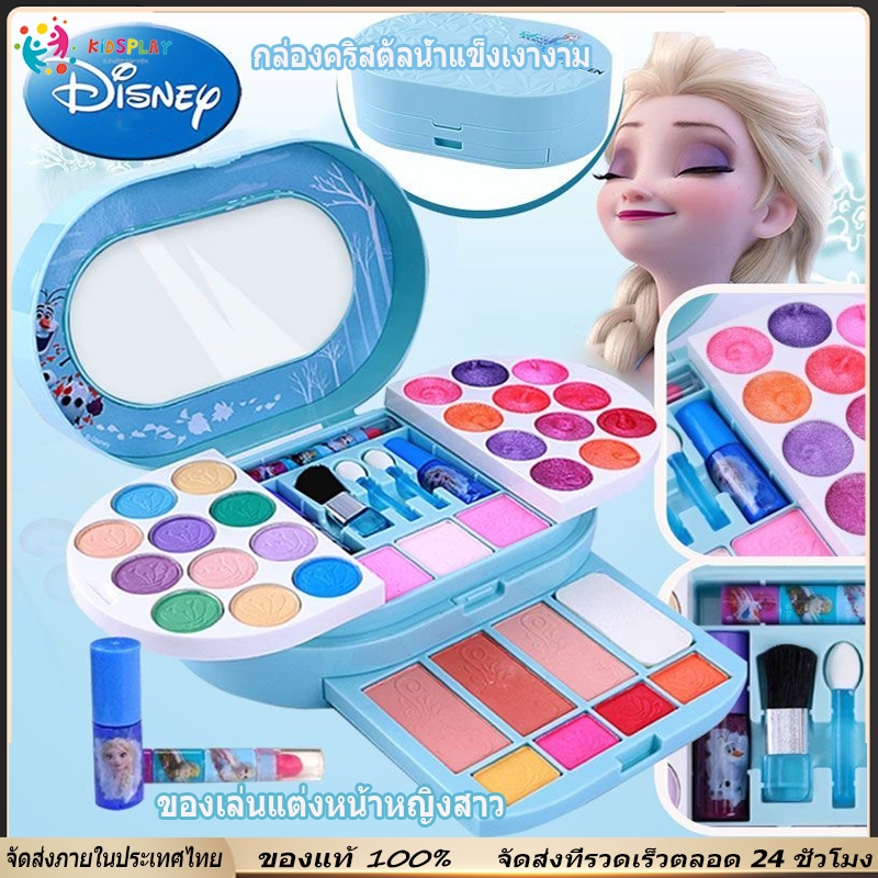Disney Princess แต่งหน้าเด็กชุดของเล่นแต่งหน้าแช่แข็งของเล่นของขวัญเด็กผู้หญิง Play House