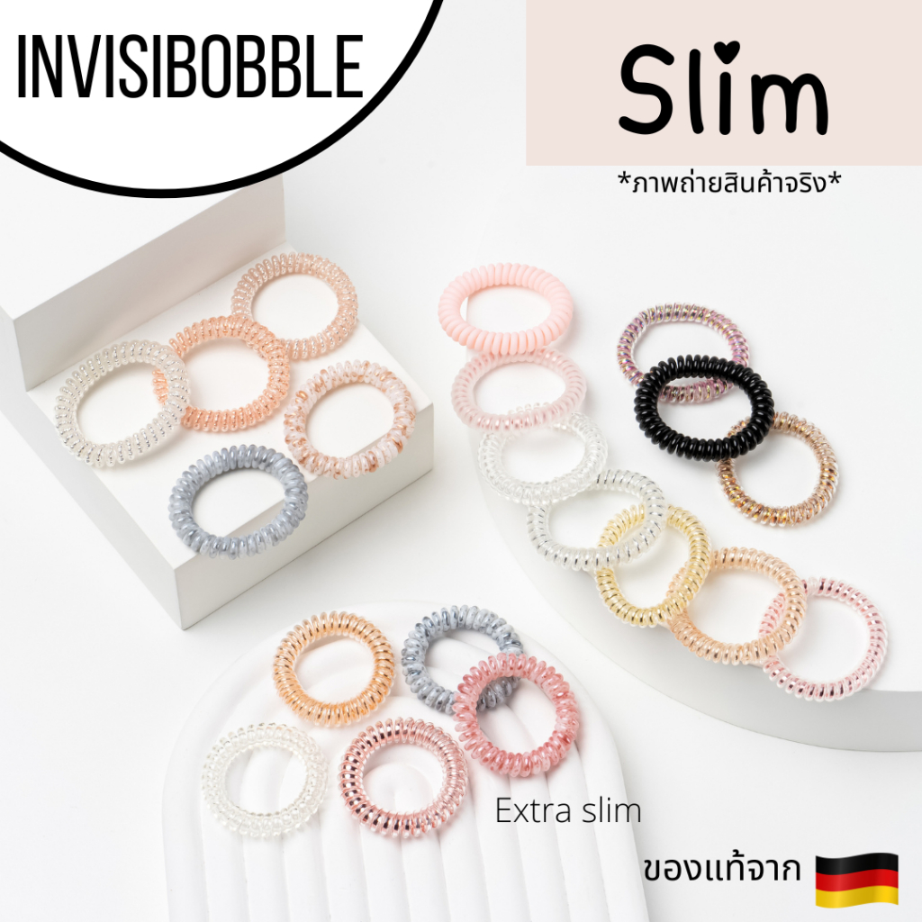 ยางรัดผม invisibobble รุ่น Slim แท้ แบ่งขาย พร้อมส่ง นำเข้าจาก?? ราคาดีสุด แช่น้ำอุ่นได้ ไม่กินผม ลดผมเป็นรอย