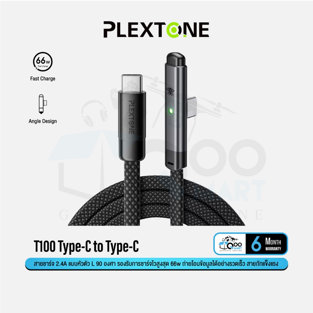 Plextone T100 Gaming Charging Data Cable สายชาร์จ 2.4A หัวต่อตัว L 90 องศา รองรับ Fast Charge 66w #Qoomart
