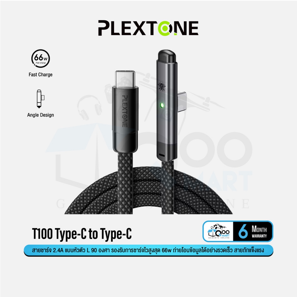 Plextone T100 Gaming Charging Data Cable สายชาร์จ 2.4A หัวต่อตัว L 90 องศา รองรับ Fast Charge 66w #Q