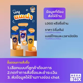 ป้ายโรลอัพ งานพิมพ์พร้อมโครง ป้าย Roll-up Grade A ป้ายออกอีเว้นท์ ป้ายโฆษณา (พร้อมกระเป๋าพกพาสะดวก)