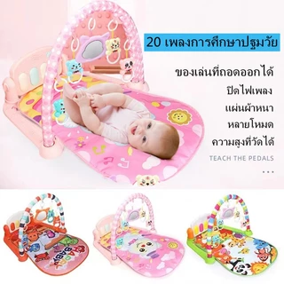 👶เพลยิมเปียโน จัดพร้อมส่ง🚛📦 โมบาย เพลยิม เพลยิมเปียโน ของเล่นเสริมพัฒนาการ โมบายมีเสียง