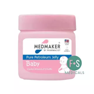 (แพ็ค 3 ขวด) Medmaker Pure Petroleum Jelly Baby 50 g. เมดเมเกอร์ ปิโตรเลียมเจลลี่ 3 สูตร ขนาด 50 กรัม. (3 กระปุก)