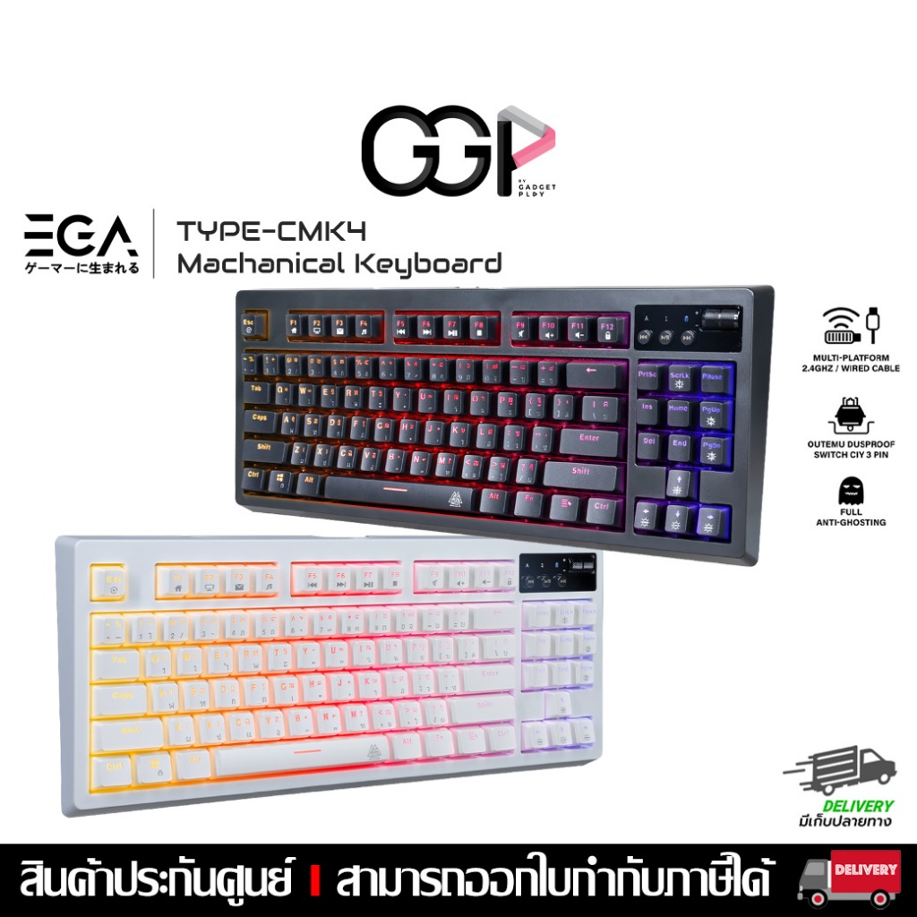 [กรุงเทพฯ ด่วน 1 ชั่วโมง] EGA คีย์บอร์ดเกมมิ่ง TYPE CMK4 TKL Mechanical Switch Full RGB เชื่อมต่อWireless และ สาย