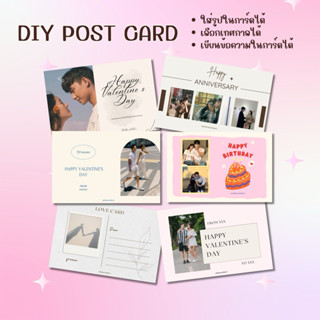 การ์ดDIYแนวนอน 1เดียวบนโลก🌍 ในโอกาสต่างๆ สามารถเปลี่ยนรูป,ข้…