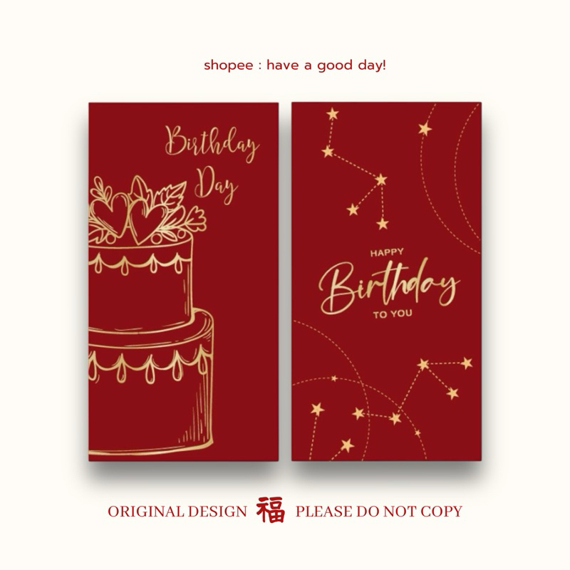 ( รหัสG011 ) ปลีก/ส่ง🧧2025 ซองแต๊ะเอีย วันเกิด Birthday พิมพ์ลายฟอยด์ทอง ซองอั่งเปา ใส่เงิน