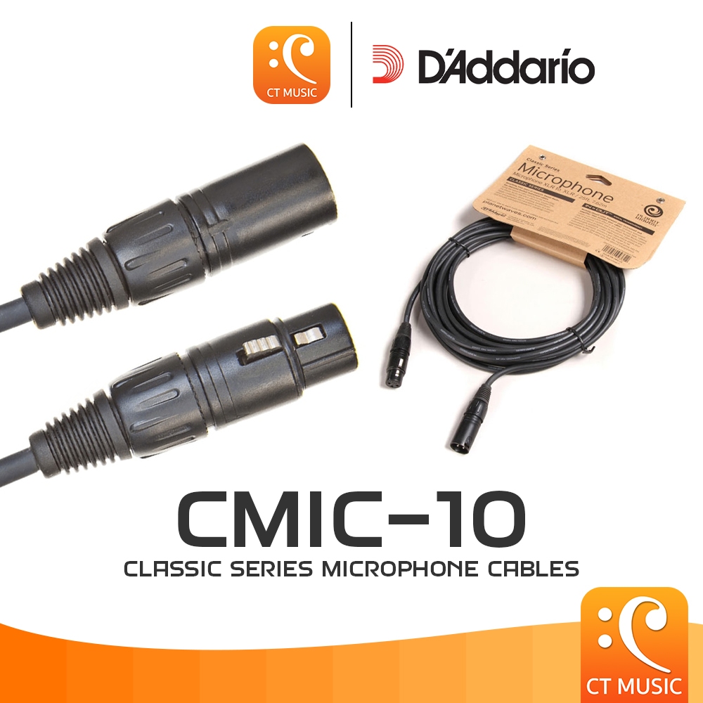 D’Addario CMIC-10 Classic Series Microphone Cables CMIC10 สาย XLR สายเคเบิ้ล สายไมโครโฟน สายไมค์
