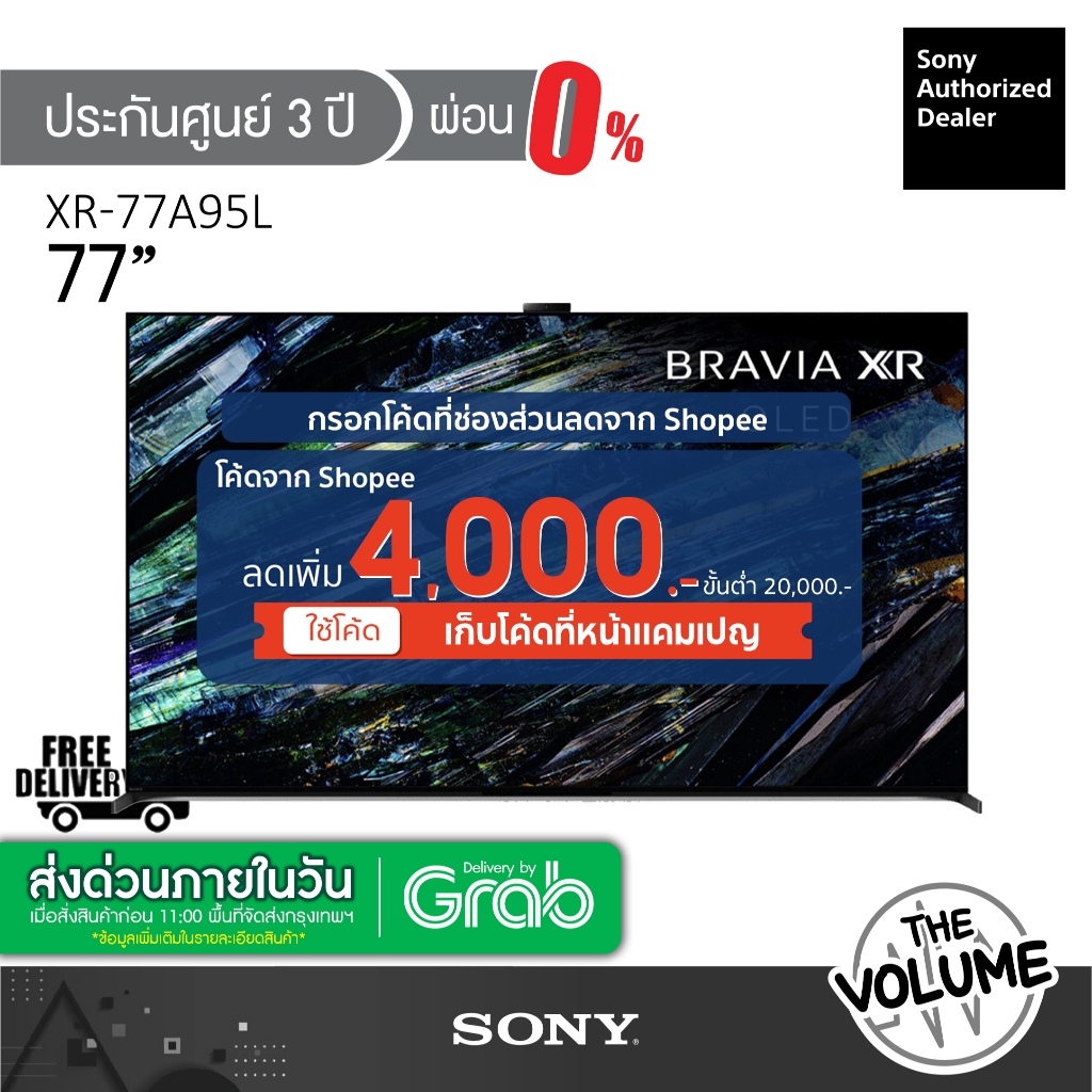 Sony รุ่น XR-77A95L (77") A95L OLED 4K TV | Bravia XR | Google TV : รุ่นปี 2023 (ประกันศูนย์ Sony 3 ปี)