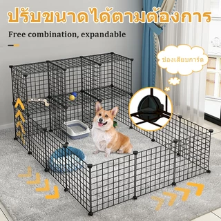 คอกสุนัข กรงแมว DIY คอกกระต่าย กรงหนูแกสบี้ กรงกระต่าย DIY ประกอบได้ตามการใช้งาน