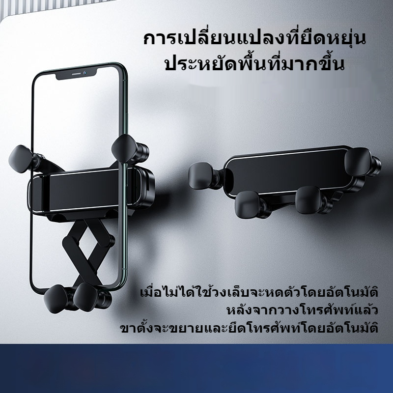 ที่วางโทรศัพท์มือถือในรถยนต์ สะดวก กะทัดรัด สากลสำหรับรถยนต์ ที่วางโทรศัพท์มือถือ ที่วางโทรศัพท์มือถือในรถยนต์สามารถหมุน