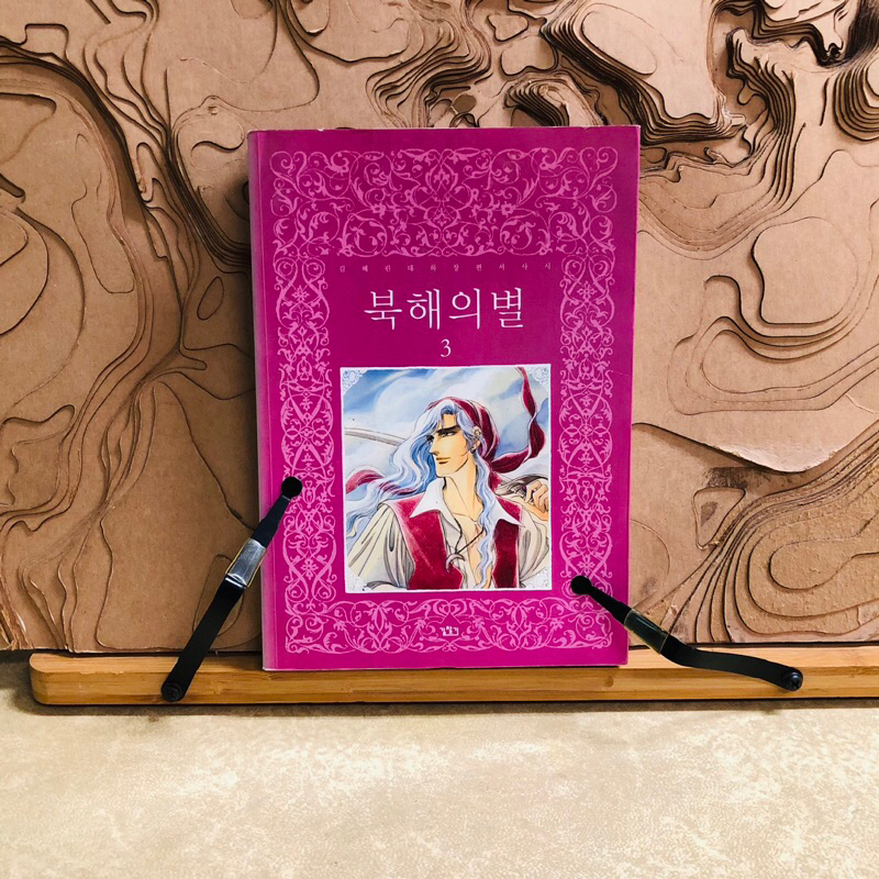 จ843  หนังสือเกาหลี ภาษาเกาหลี korean book มือสอง นิทานภาษาเกาหลี
