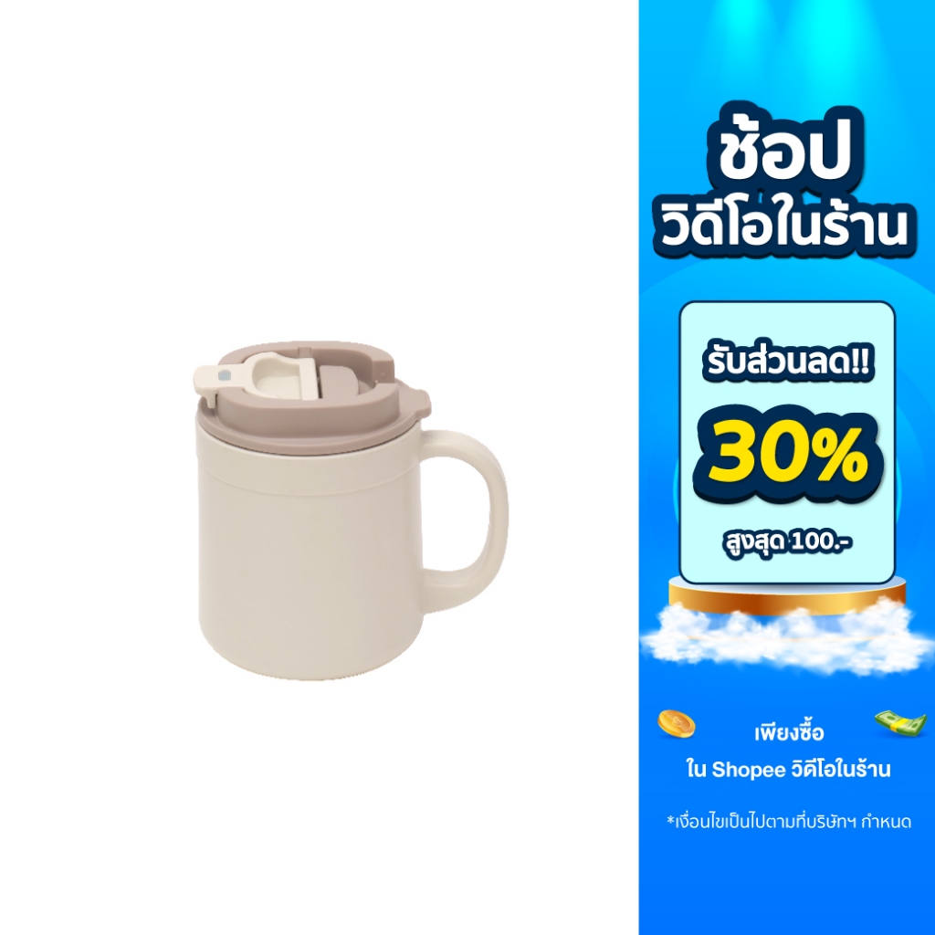 Double Lock แก้วน้ำพลาสติก มีฝาปิด ขนาด 440 ml. รุ่น 1805