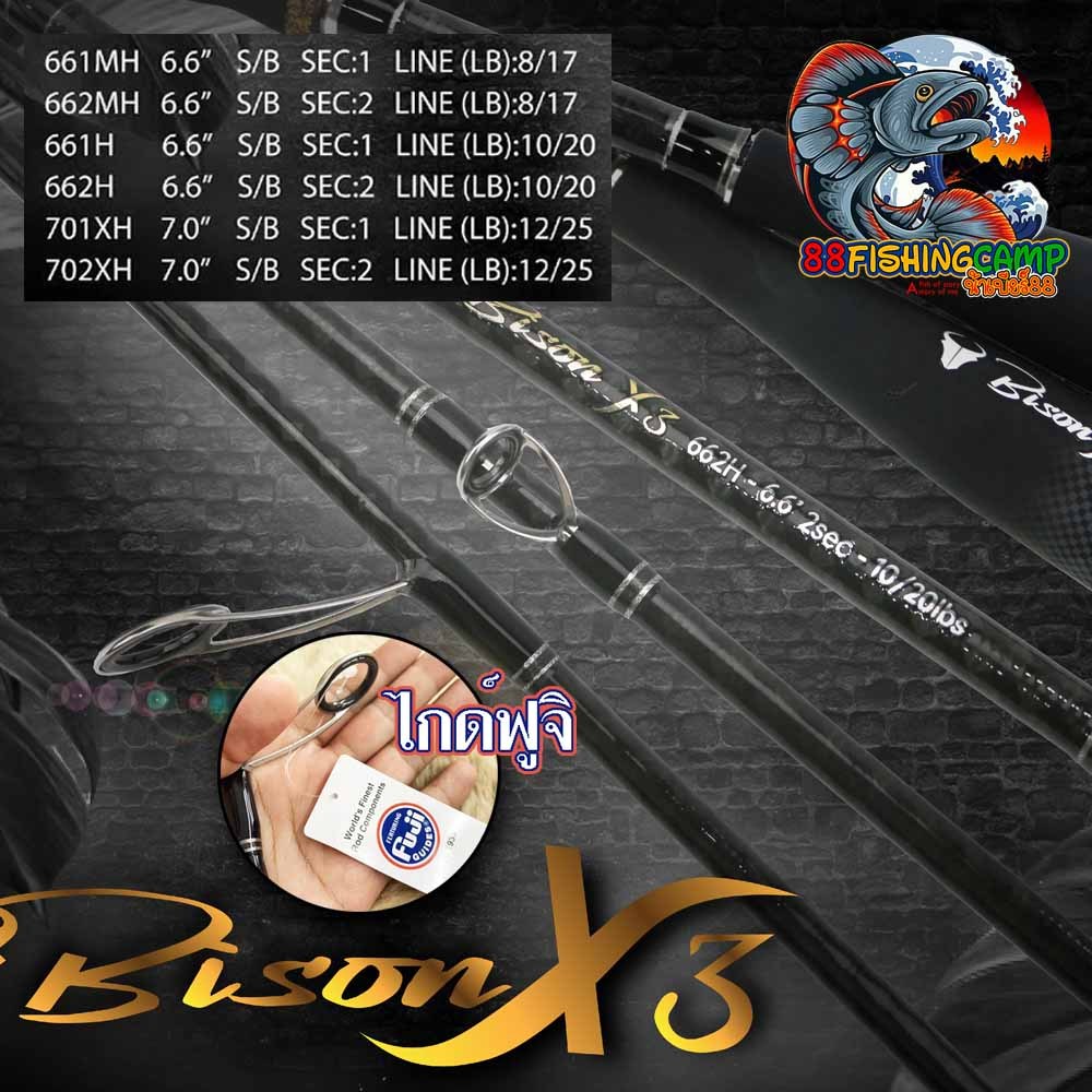 คันเบ็ด BISON X3 คัน XCross ไกด์ Fuji ตีเหยื่อปลอม