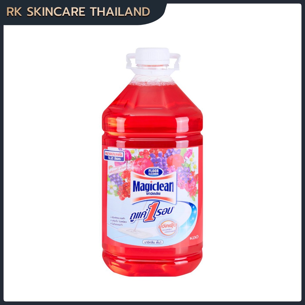 น้ำยาทำความสะอาดพื้น MAGICLEAN 5200 มล.หอม สะอาด ราคาสุดคุ้ม