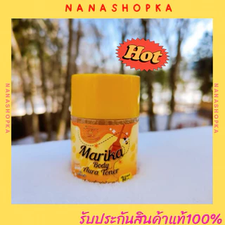 โทนเนอร์มริกา โทนเนอร์มาริกา โทนเนอร์ลูกโสม Marika (3 ขวดขึ้นไปแถมยางมัดผมน่ารักๆ)