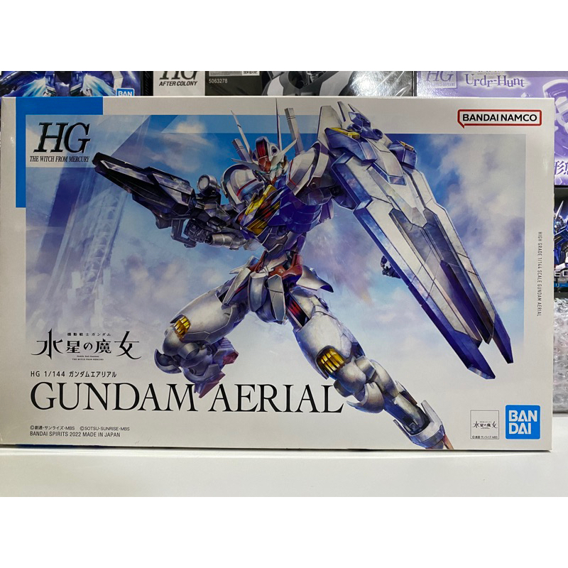 (พร้อมส่ง) HG1/144 GUNDAM AERIAL
