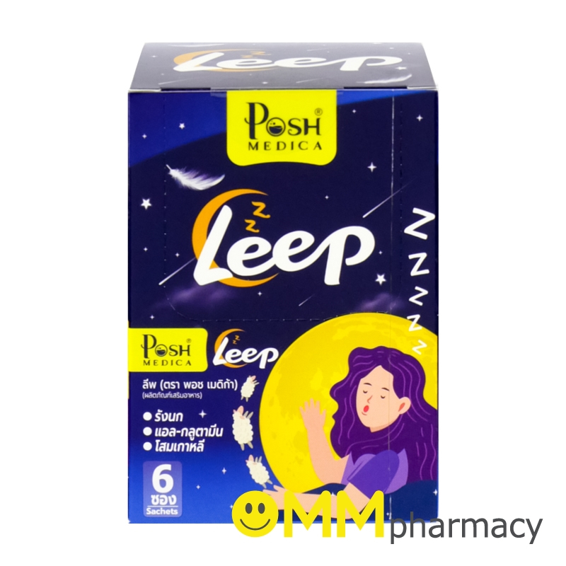 พอชเมดิก้า LEEP 6ซอง/กล่อง