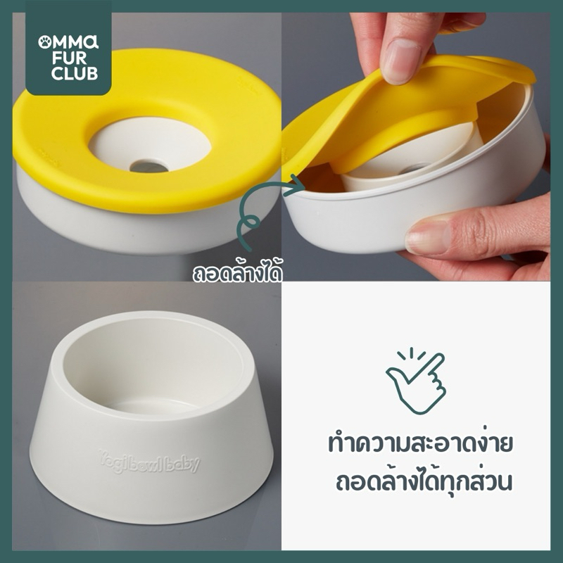 [พร้อมส่งในไทย] ชามน้ำสัตว์เลี้ยง ไม่ทำให้หน้าเปียกเลอะ Water Floating Bowl 300mL by OFC🐾 นำเข้าจากเกาหลี🇰🇷 - รูปที่ 3