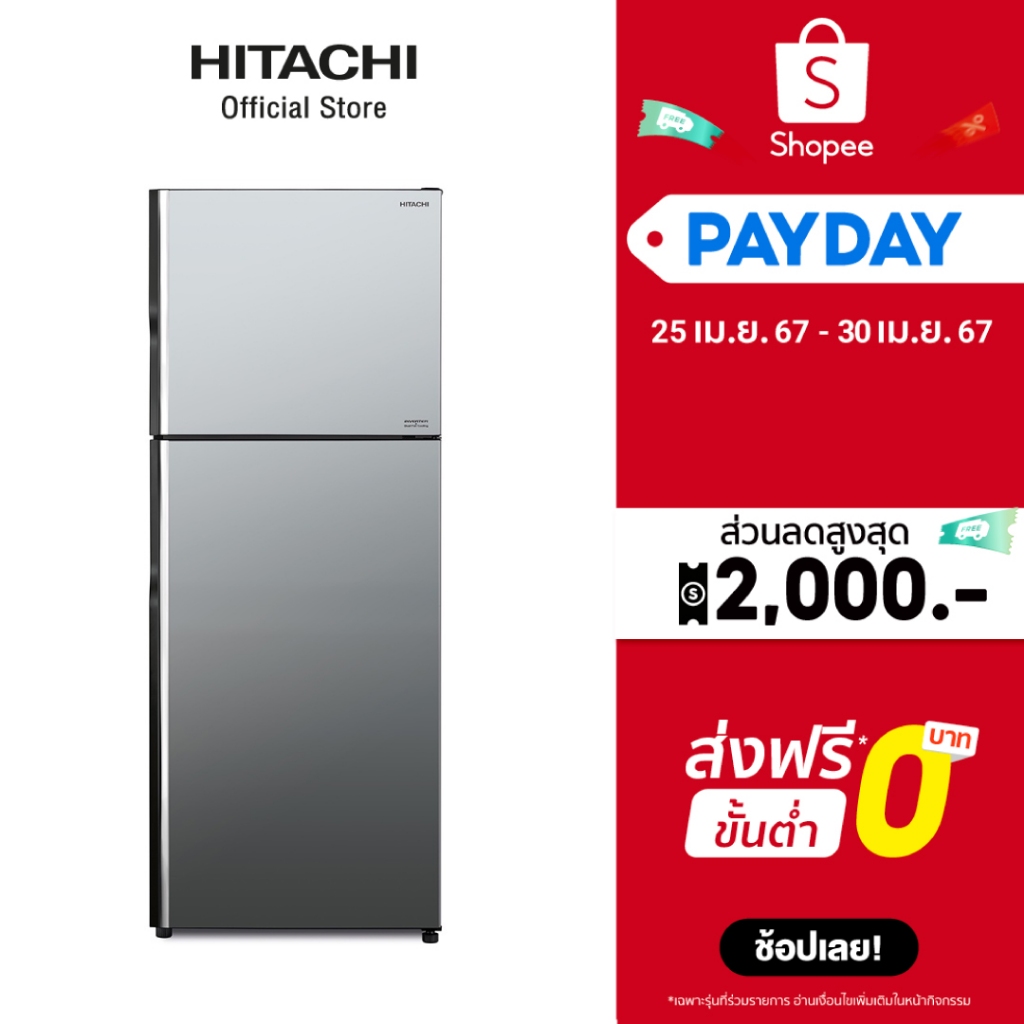 Hitachi ฮิตาชิ ตู้เย็น 2 ประตู 14.4 คิว 407 ลิตร New Stylish Line รุ่น R-VGX400PF MIR สีกระจก