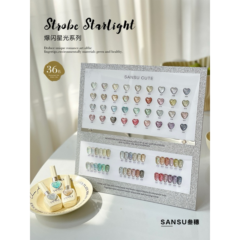 Sansu 36 สี กากเพชร กริตเตอร์สวยๆ