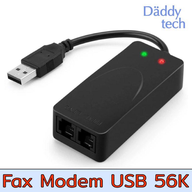 Fax Modem USB 56k V. 92 External Dial Up Voice Fax Data Modem 2port