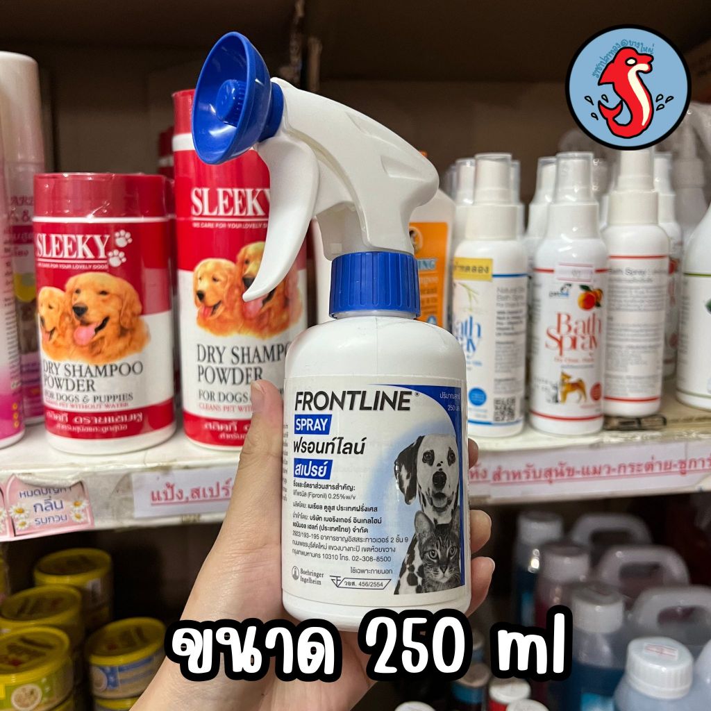 ล๊อตใหม่ หมดอายุปี2027 FRONTLINE spray ฟรอนท์ไลน์ สเปรย์ กำจัดเห็บหมัด สำหรับสุนัขและแมว ขนาด 100ml 