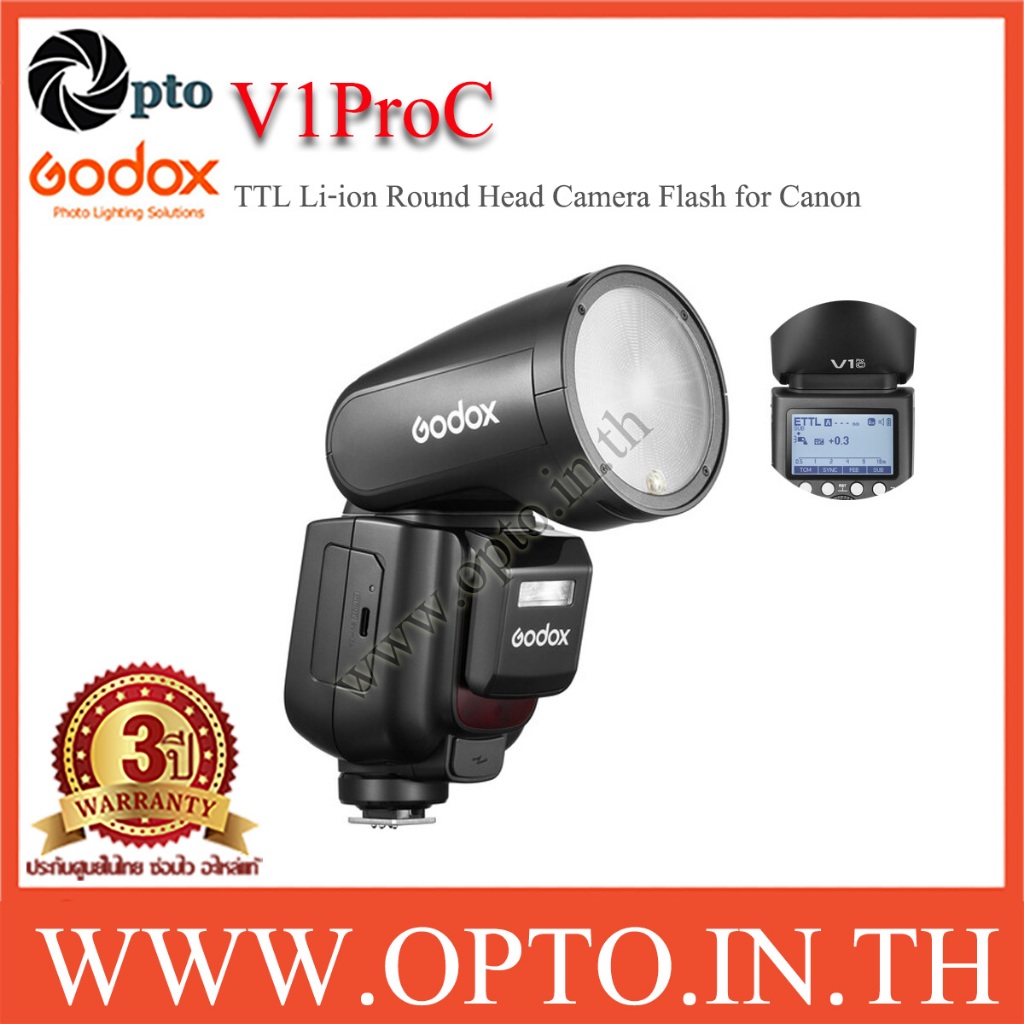 V1Pro C Godox Flash Auto TTL For Canon V1 Series with Battery แฟลชโกดอกพร้อมแบตเตอรี่ V1 Pro