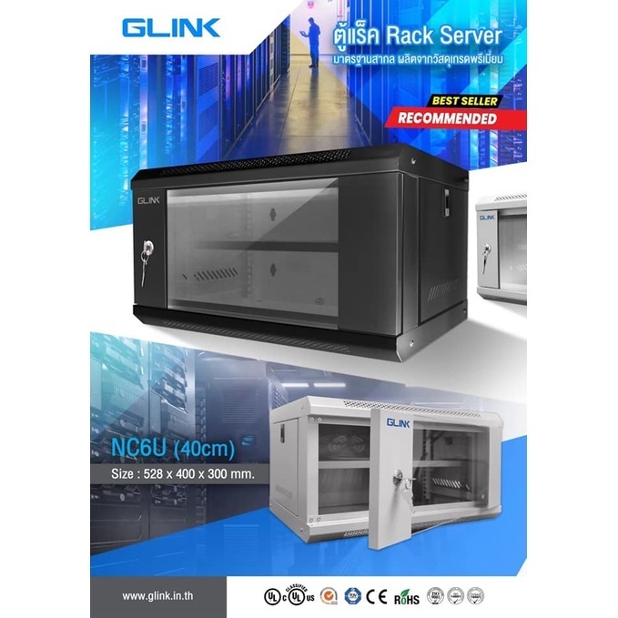 GLINK NC6U / NC-6U / NC6U-40CM ตู้แร็ค RACK 6U NC6U (40CM) สีดำ กว้าง 53 x ลึก 40 x สูง 30 ซม. BY BILLIONAIRE SECURETECH
