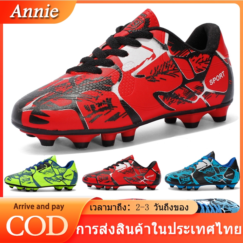 🚚 Thailand Live: พร้อมส่งจากประเทศไทย 🔥 รองเท้าฟุตบอลใหม่, รองเท้าฟุตบอลราคาถูก
