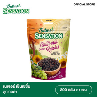 เนเจอร์เซ็นเซชั่น แคลิฟอร์เนีย ลูกเกดดำ 200 g. Nature's Sens…