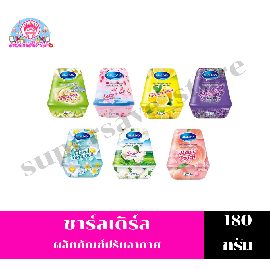 ชาร์ลเดิร์น เซ้นท์แอนด์แคร์เจล (เจลปรับอากาศ 180 กรัม)