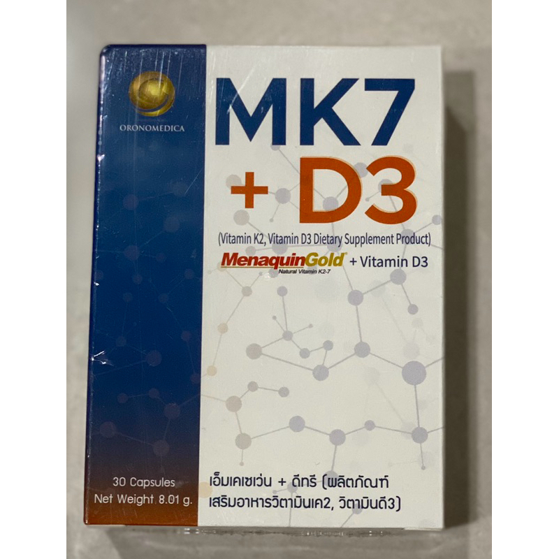 MK7 + D3 vitamin k2 และ vitamin d3 จากบริษัท oromomedica