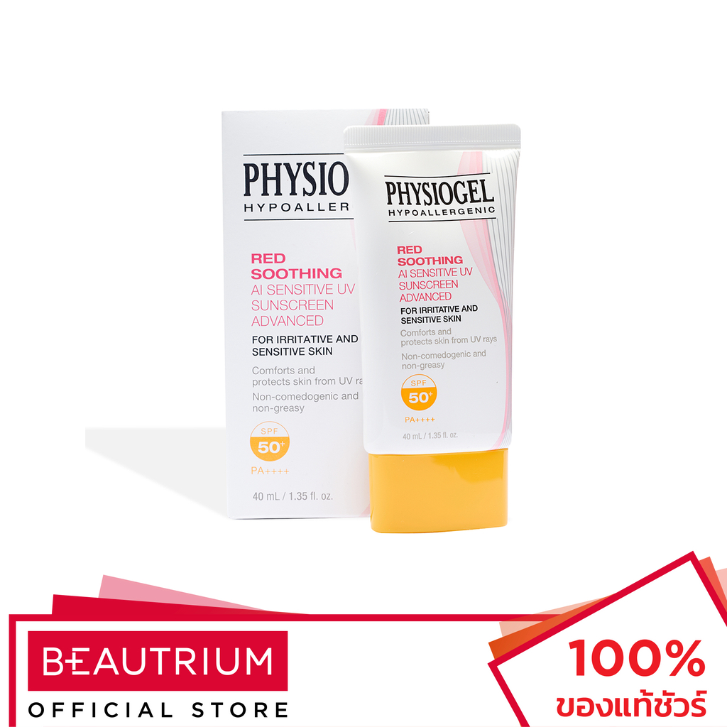 PHYSIOGEL Red Soothing AI Sunscreen PA++++ ครีมกันแดด 40ml