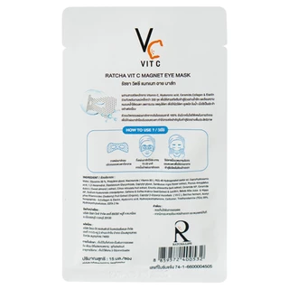 VITC Magnet Eye Mask ขนาด 15 ml. วิตซี มาส์กตาพลังแม่เหล็ก