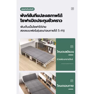 【ไม่จำเป็นต้องประกอบ】เตียงพับ เตียงพับที่สามารถรับน้ำหนักได้ถึง 200 ปอนด์และพับได้ง่าย