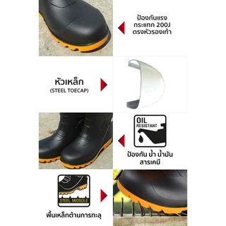 รองเท้าบูท รองเท้าบูทยางหัวเหล็ก กันน้ำ กันน้ำมัน กันลื่น รุ่น Water Guard YAMADA