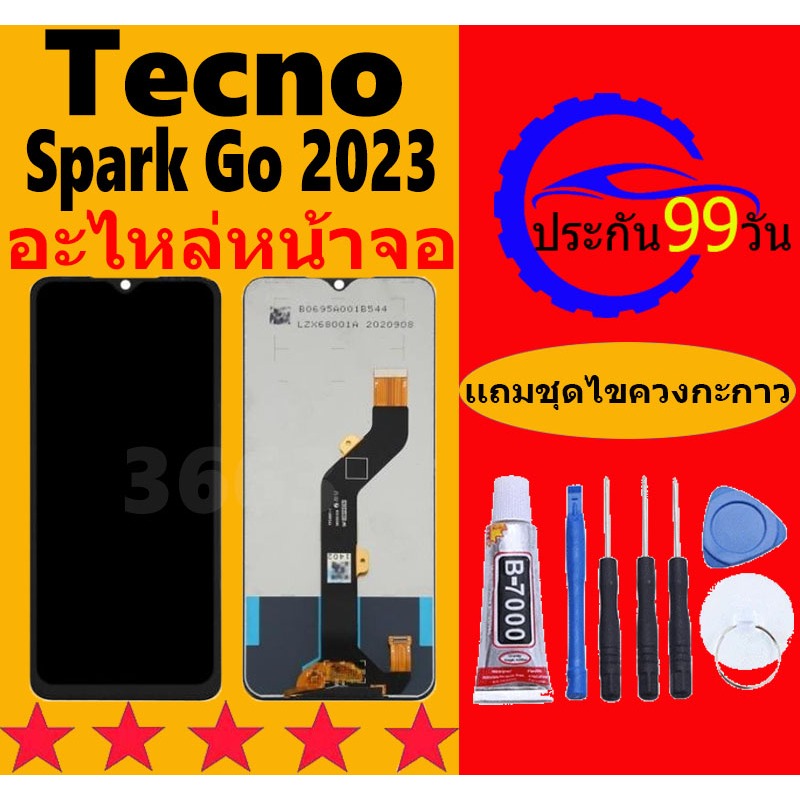 หน้าจอ สามารถใช้ได้กับ Tecno Spark Go 2023/Spark 10/Spark 10C หน้าจอใช้ สำหรับ Tecno Spark Go 2023 จ