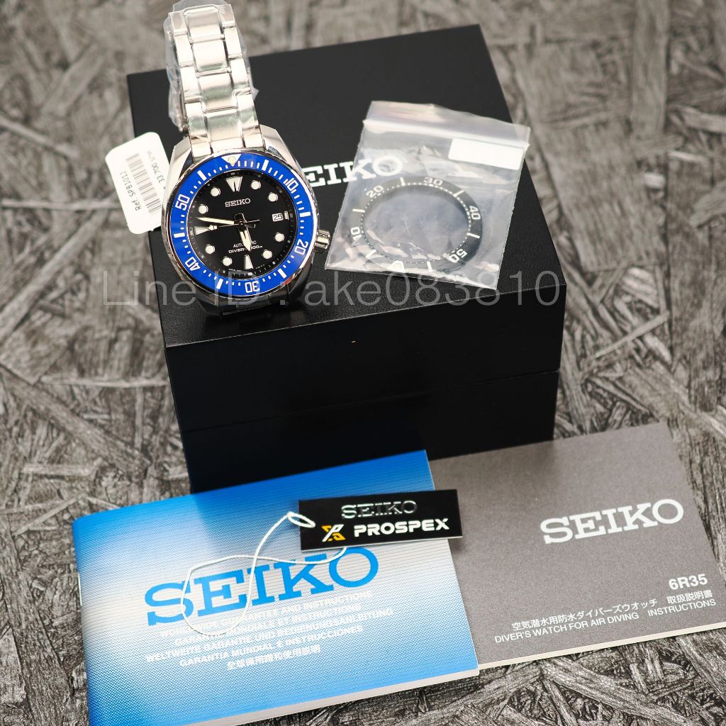 นาฬิกา Seiko Sumo Prospex SPB101J1