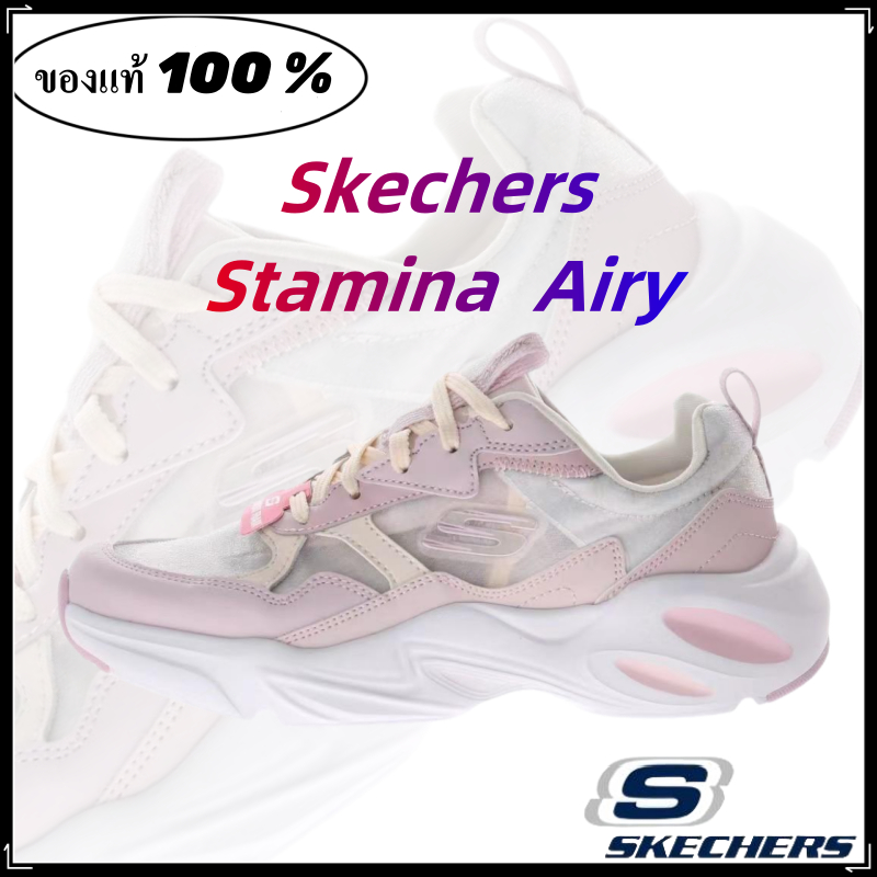 Skechers Stamina Airy สเก็ตเชอร์ส รองเท้าผู้หญิง Women Sport shoes ของแท้ 100 % pinkish-white