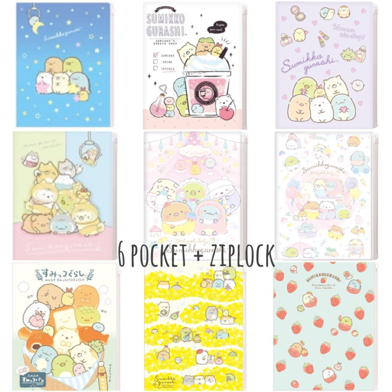 ***คอลล่าสุด ร้านสะดวกซื้อ*** แฟ้มเอกสาร 6pocket+ziplock ลาย Sumikko