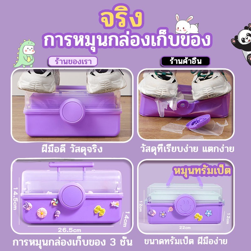 💥DIY ของเล่น ชุดวัสดุแฮนด์เมด สติ๊กเกอร์ กาวครีม กล่องสุ่ม ชุดทําพวงกุญแจ Goo น่ารัก ของเล่นสําหรับเด็กผู้หญิง - รูปที่ 5