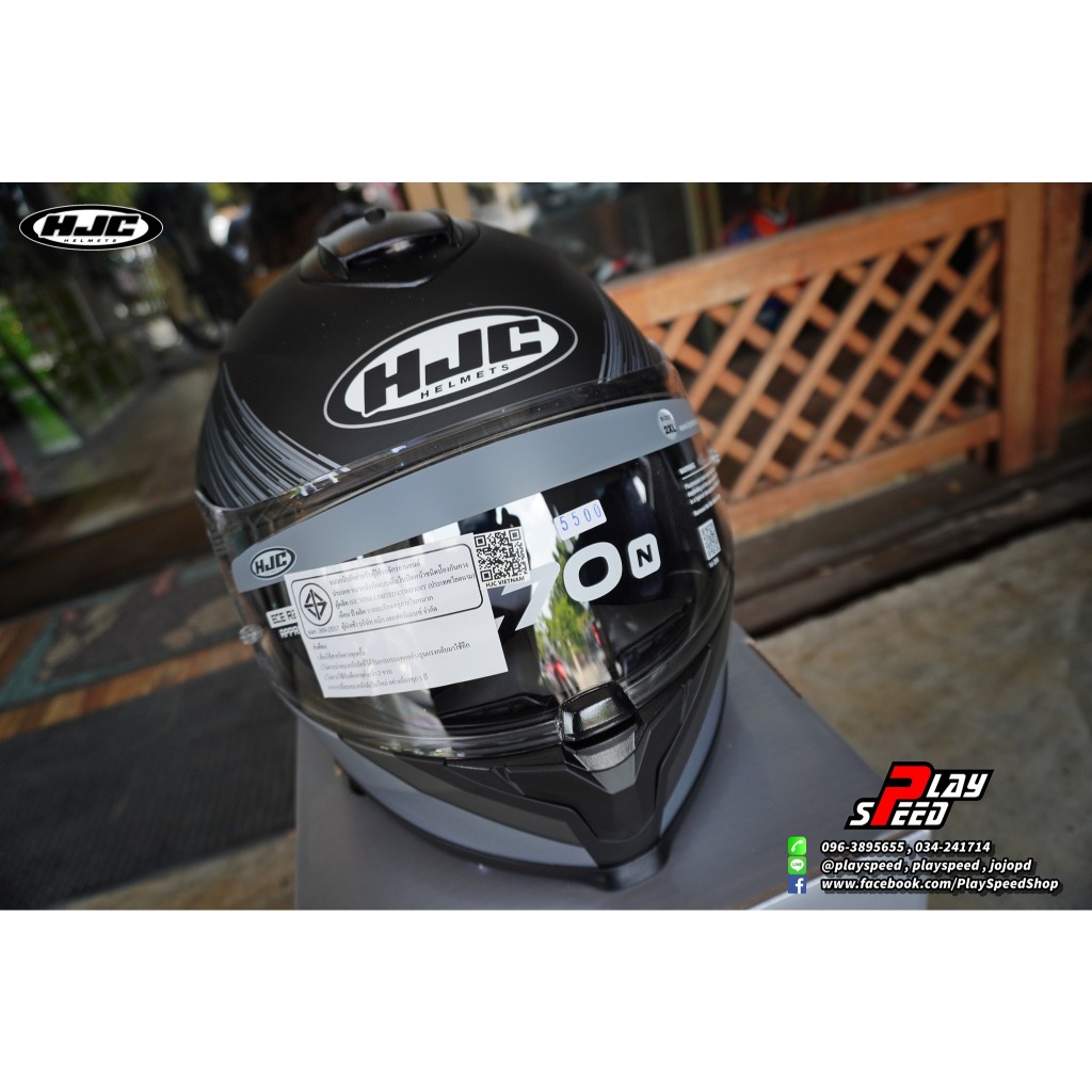 HJC Helmets C70N : SWAY MC5SF