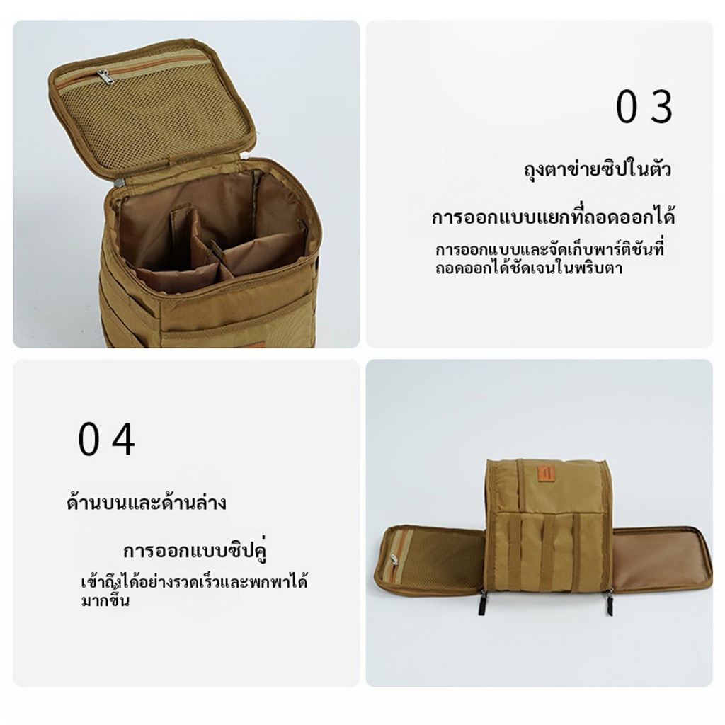 กระเป๋าเก็บ อุปกรณ์ Camping Sundick ผ้า 600D Oxford กันน้ำ ซิปอย่างดี สินค้าพร้อมส่งจากไทย (กระเป๋า S-9) - รูปที่ 4